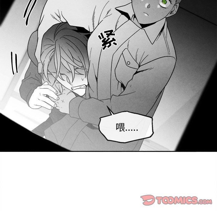 [韩国漫画] 墓志铭 BL,剧情向#[78P]-62