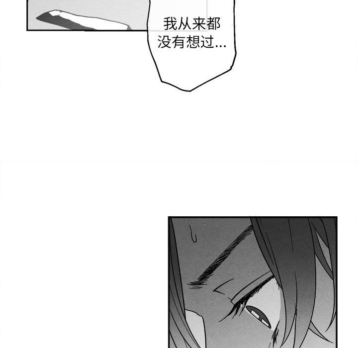 [韩国漫画] 墓志铭 BL,剧情向#[78P]-69