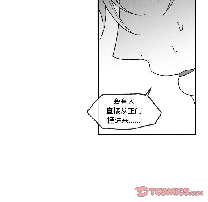 [韩国漫画] 墓志铭 BL,剧情向#[78P]-70