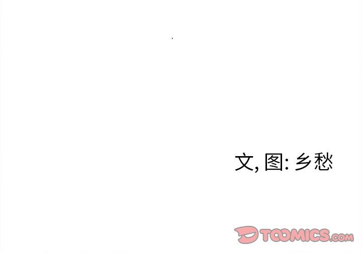 [韩国漫画] 墓志铭 BL,剧情向#[78P]-78