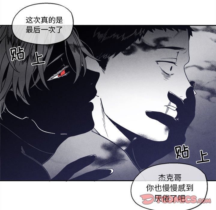 [韩国漫画] 墓志铭 BL,剧情向#[88P]-30