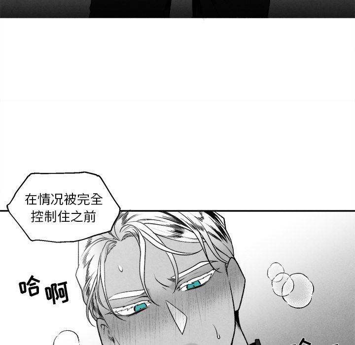 [韩国漫画] 墓志铭 BL,剧情向#[88P]-84