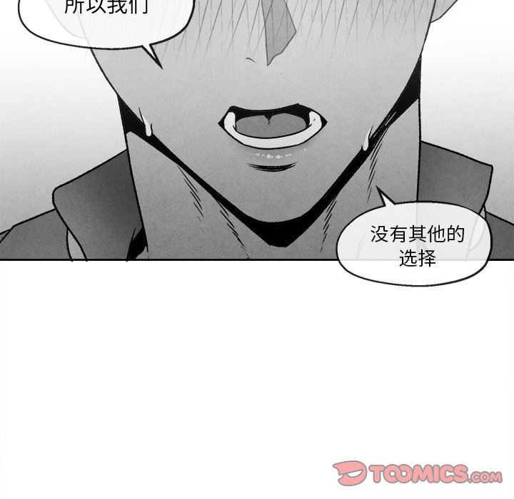 [韩国漫画] 墓志铭 BL,剧情向#[77P]-14