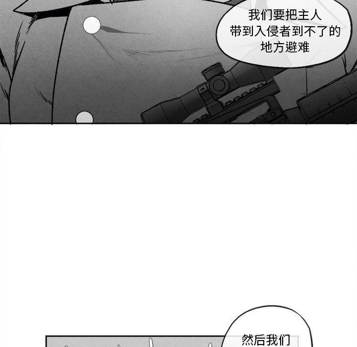 [韩国漫画] 墓志铭 BL,剧情向#[77P]-16