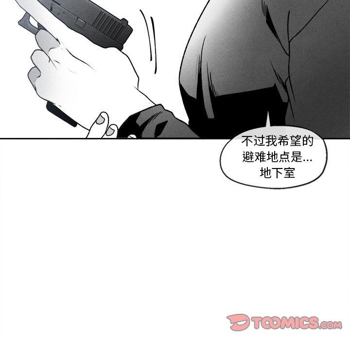 [韩国漫画] 墓志铭 BL,剧情向#[77P]-22