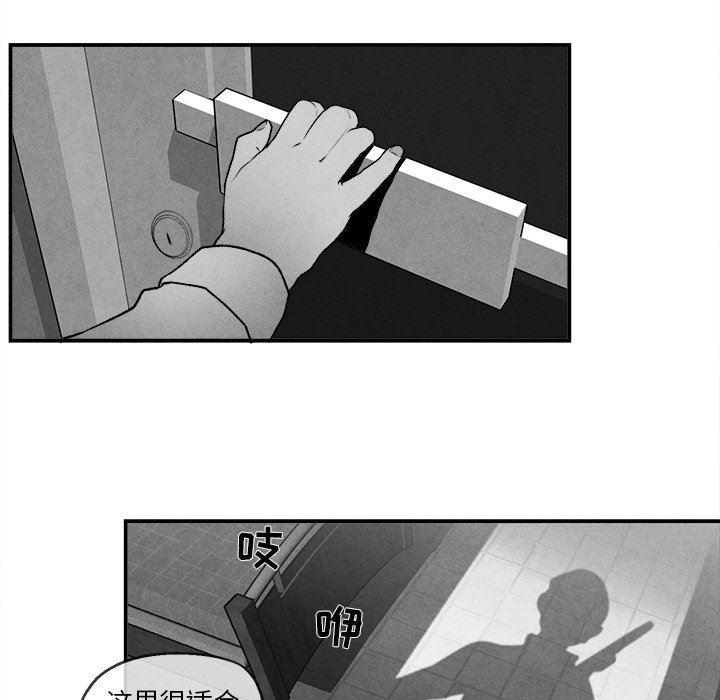 [韩国漫画] 墓志铭 BL,剧情向#[77P]-29