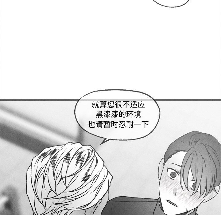 [韩国漫画] 墓志铭 BL,剧情向#[77P]-36