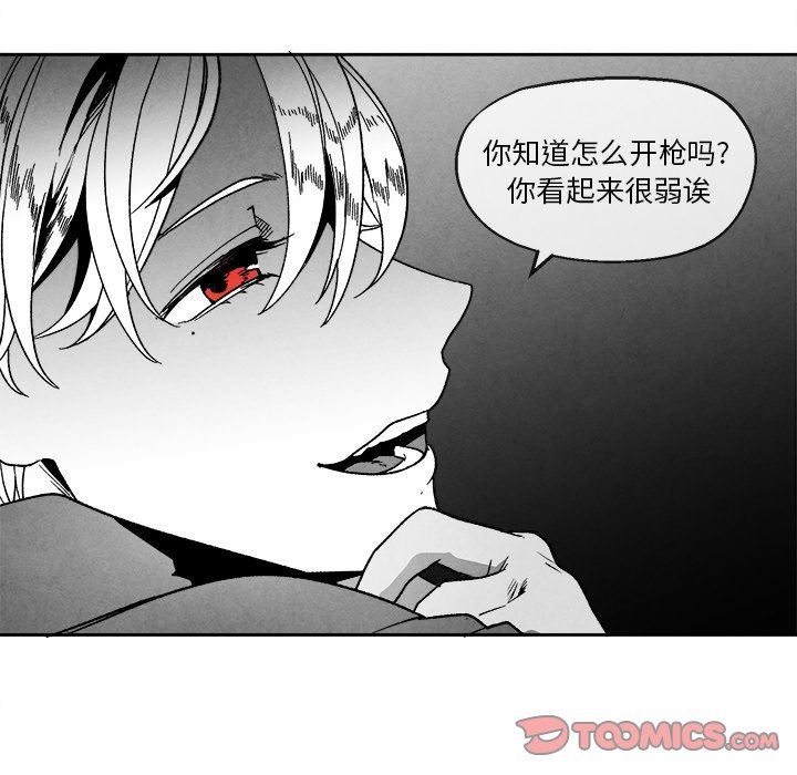 [韩国漫画] 墓志铭 BL,剧情向#[74P]-30