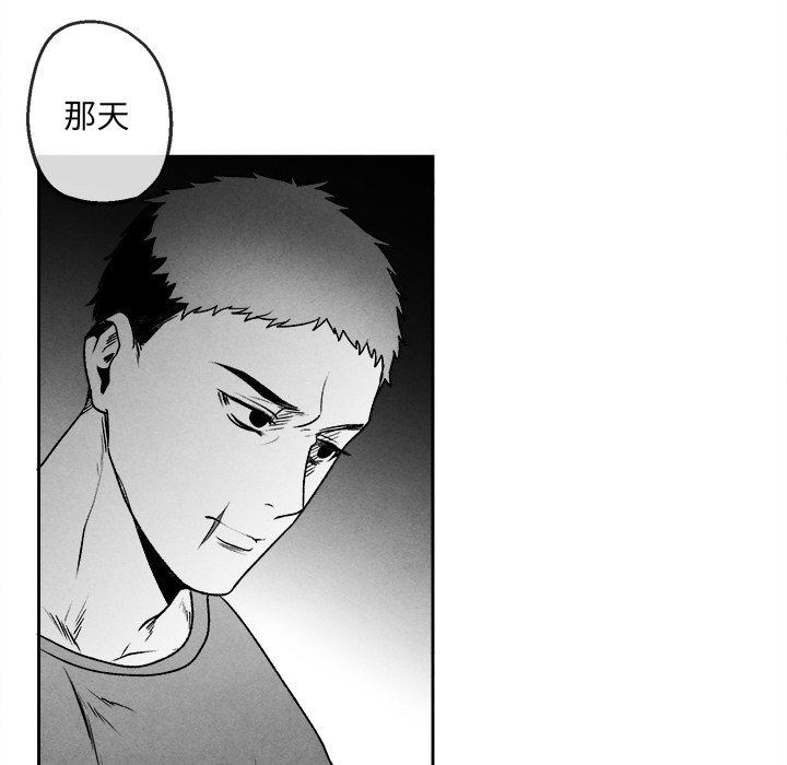 [韩国漫画] 墓志铭 BL,剧情向#[74P]-52