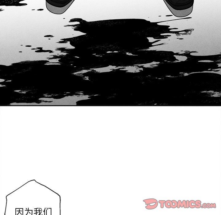 [韩国漫画] 墓志铭 BL,剧情向#[74P]-66
