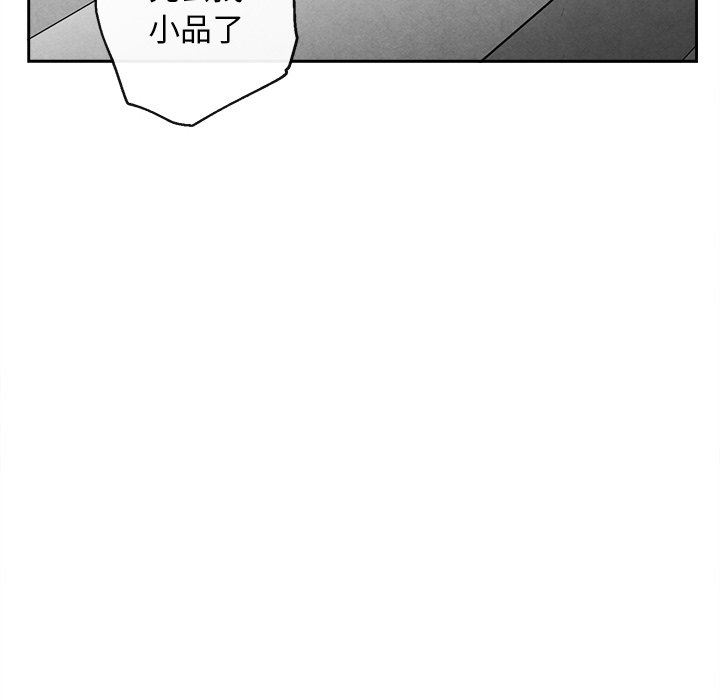[韩国漫画] 墓志铭 BL,剧情向#[74P]-73
