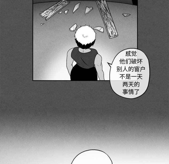 [韩国漫画] 墓志铭 BL,剧情向#[75P]-25