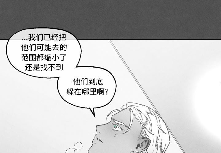 [韩国漫画] 墓志铭 BL,剧情向#[75P]-3