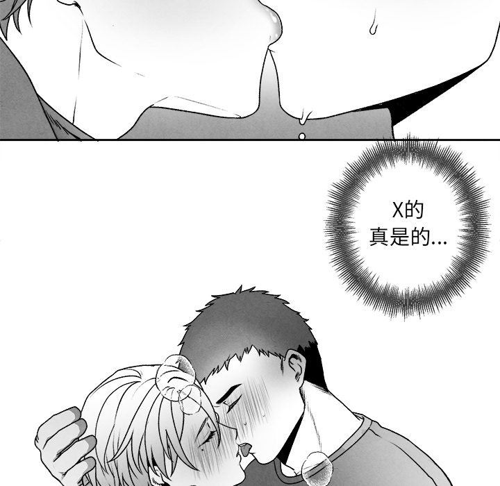 [韩国漫画] 墓志铭 BL,剧情向#[75P]-36