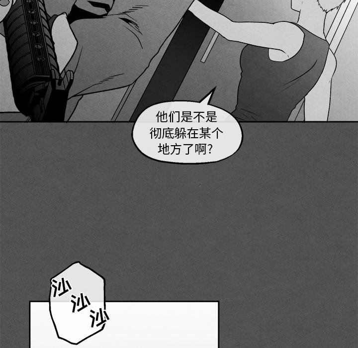 [韩国漫画] 墓志铭 BL,剧情向#[75P]-5