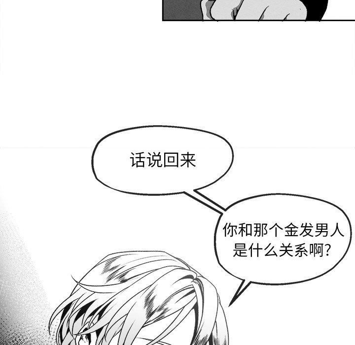 [韩国漫画] 墓志铭 BL,剧情向#[75P]-56