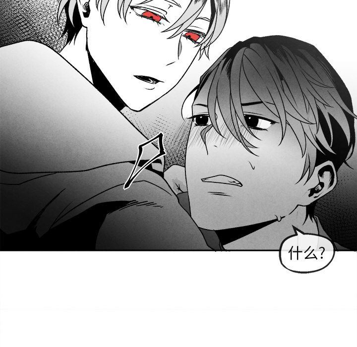 [韩国漫画] 墓志铭 BL,剧情向#[75P]-57