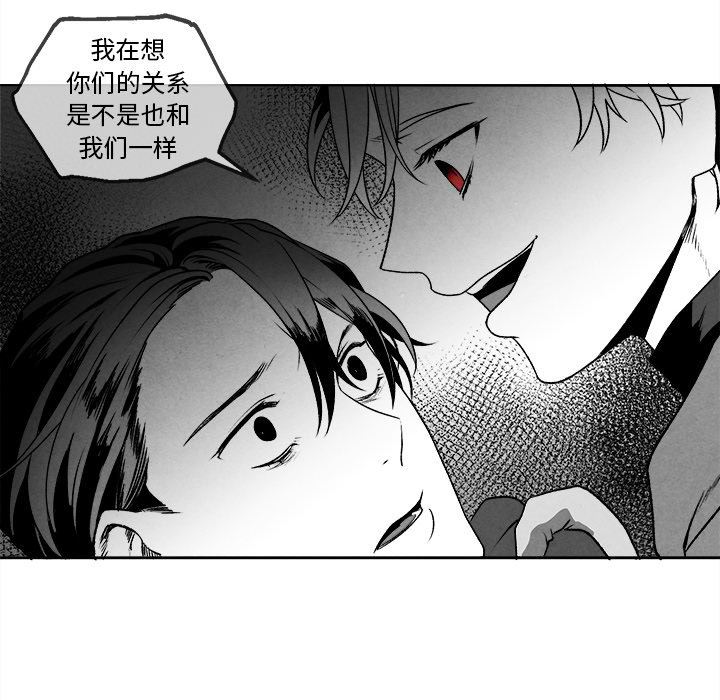 [韩国漫画] 墓志铭 BL,剧情向#[75P]-60