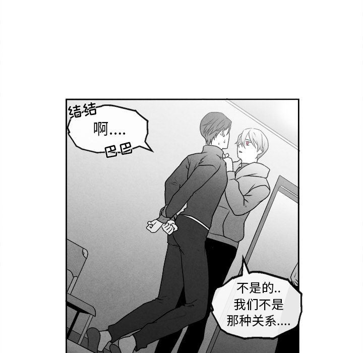 [韩国漫画] 墓志铭 BL,剧情向#[75P]-61