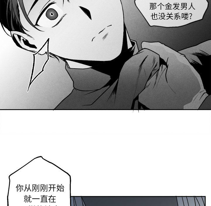 [韩国漫画] 墓志铭 BL,剧情向#[75P]-63
