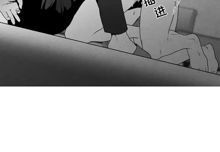 [韩国漫画] 墓志铭 BL,剧情向#[71P]-3