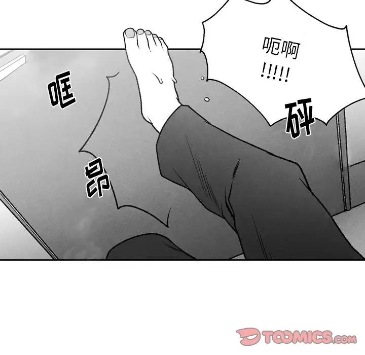 [韩国漫画] 墓志铭 BL,剧情向#[71P]-30