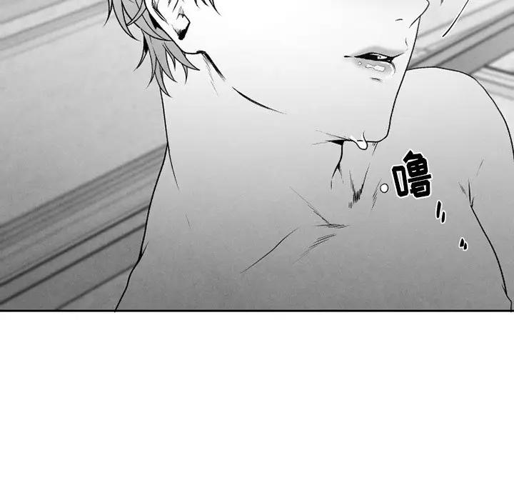 [韩国漫画] 墓志铭 BL,剧情向#[71P]-40