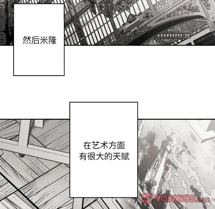 [韩国漫画] 墓志铭 BL,剧情向#[74P]-14