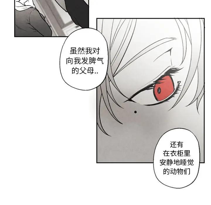 [韩国漫画] 墓志铭 BL,剧情向#[74P]-37