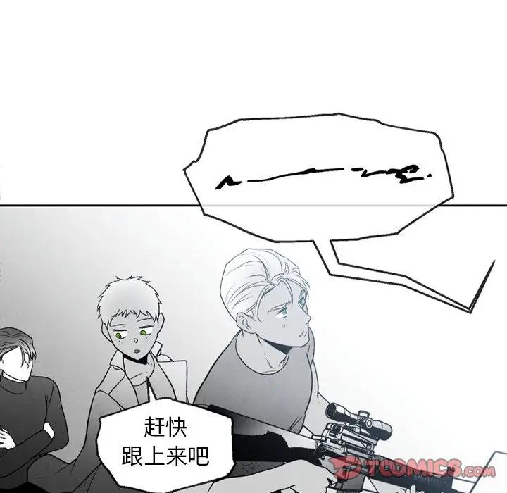 [韩国漫画] 墓志铭 BL,剧情向#[74P]-62