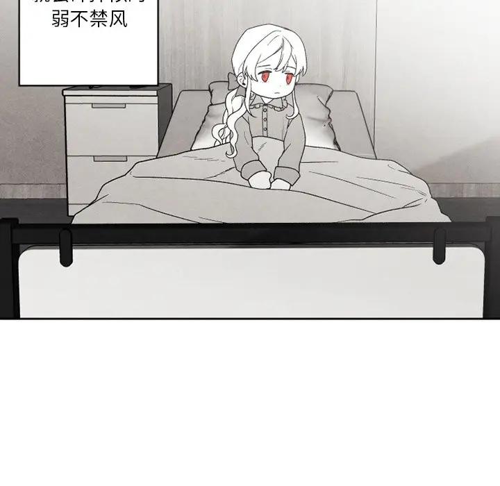 [韩国漫画] 墓志铭 BL,剧情向#[74P]-7