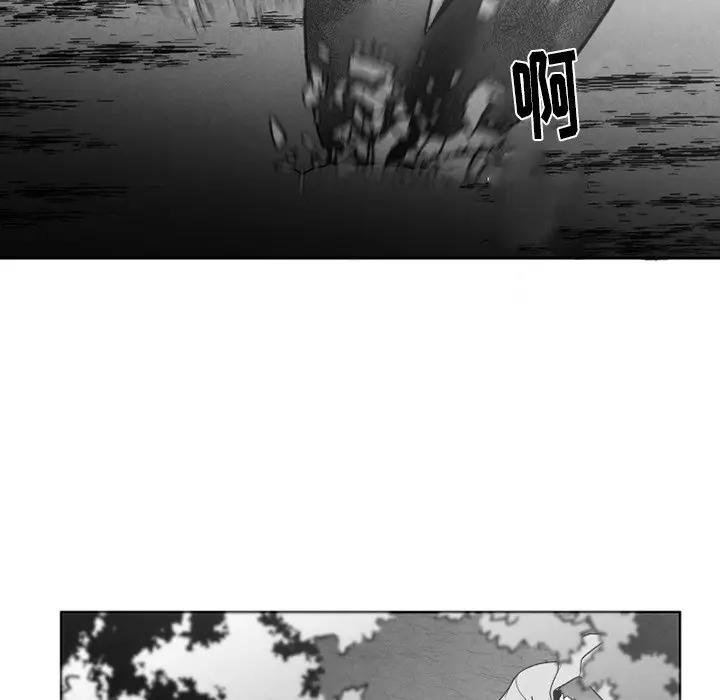 [韩国漫画] 墓志铭 BL,剧情向#[83P]-16