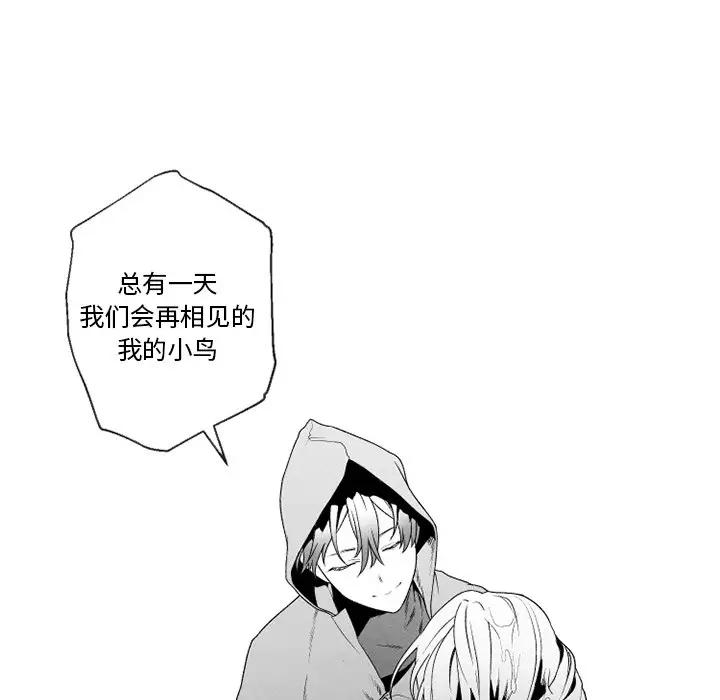 [韩国漫画] 墓志铭 BL,剧情向#[83P]-24
