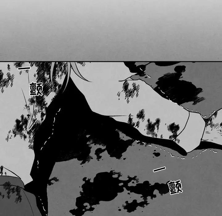 [韩国漫画] 墓志铭 BL,剧情向#[83P]-27