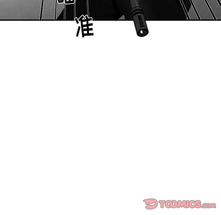 [韩国漫画] 墓志铭 BL,剧情向#[83P]-34