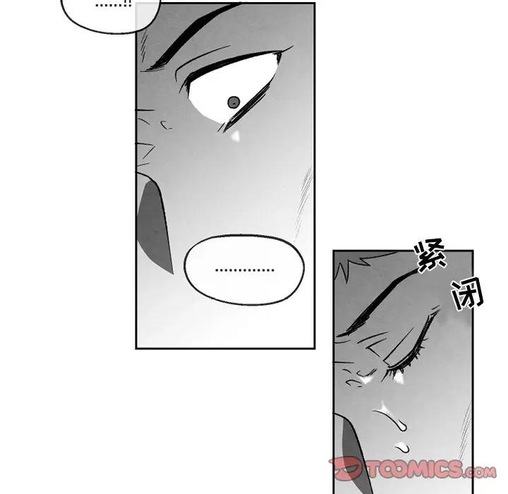 [韩国漫画] 墓志铭 BL,剧情向#[83P]-58