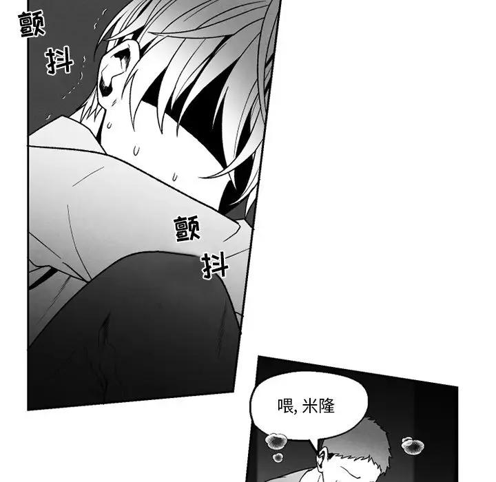 [韩国漫画] 墓志铭 BL,剧情向#[83P]-64
