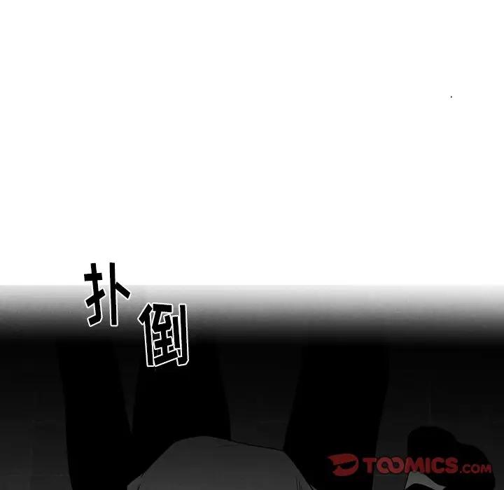 [韩国漫画] 墓志铭 BL,剧情向#[83P]-70