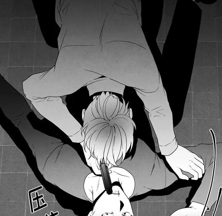 [韩国漫画] 墓志铭 BL,剧情向#[83P]-71