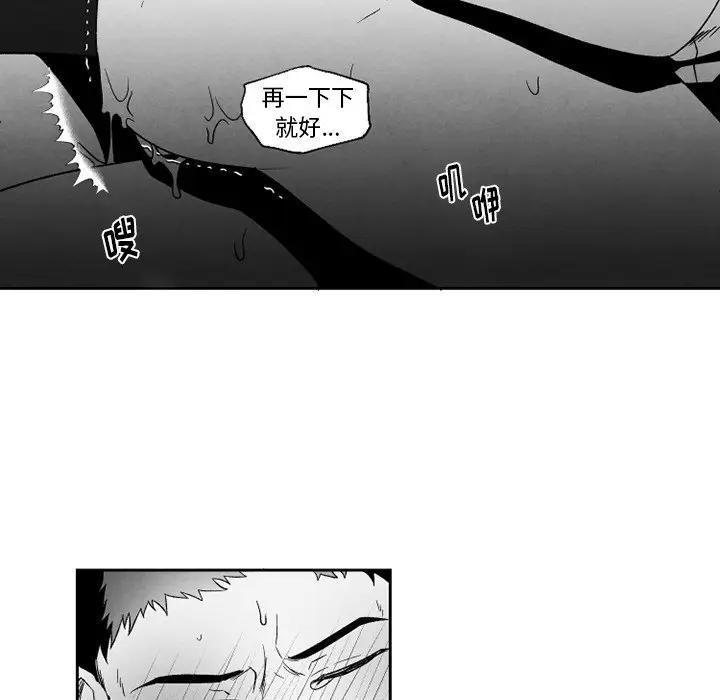 [韩国漫画] 墓志铭 BL,剧情向#[63P]-35
