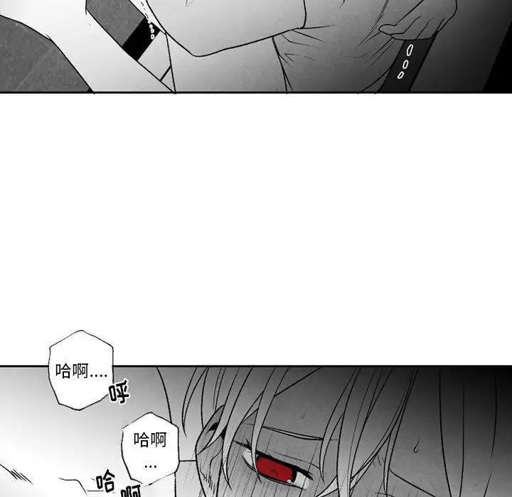 [韩国漫画] 墓志铭 BL,剧情向#[63P]-45