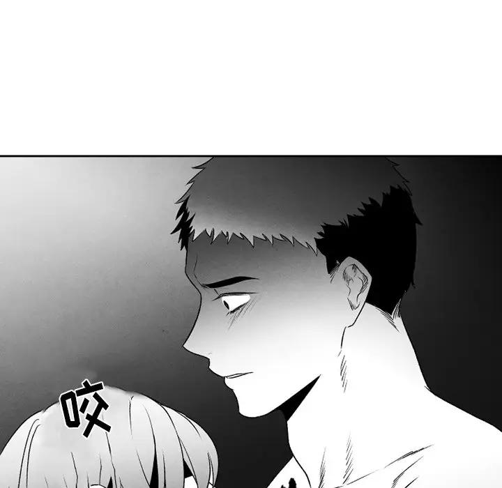 [韩国漫画] 墓志铭 BL,剧情向#[63P]-48