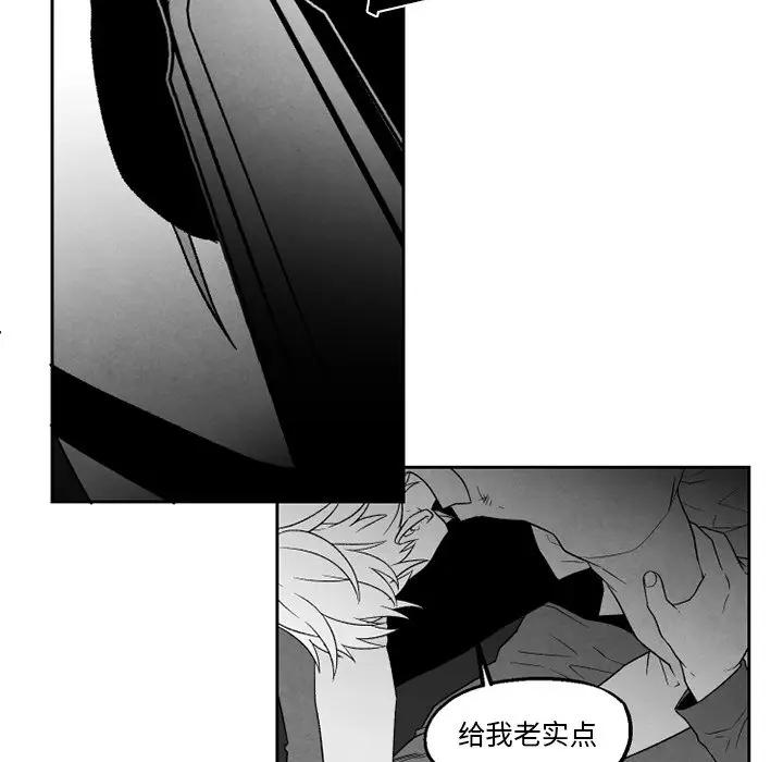 [韩国漫画] 墓志铭 BL,剧情向#[63P]-5