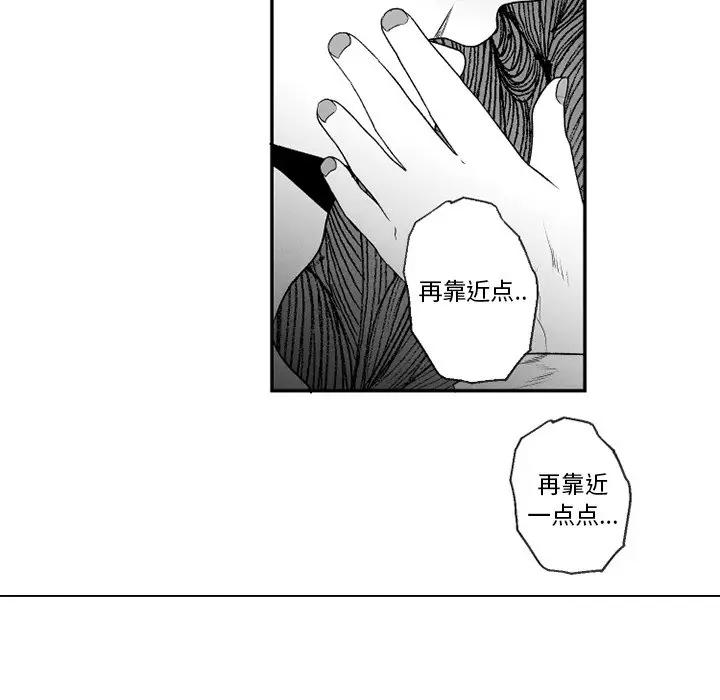 [韩国漫画] 墓志铭 BL,剧情向#[63P]-56