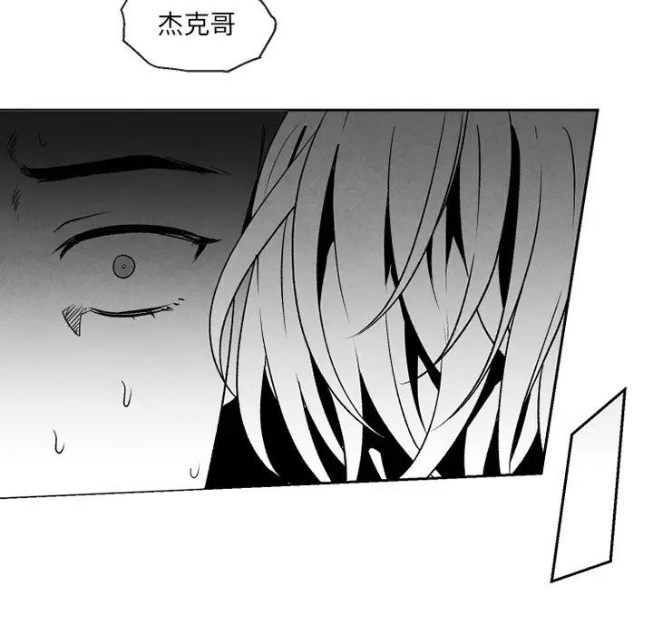 [韩国漫画] 墓志铭 BL,剧情向#[63P]-59