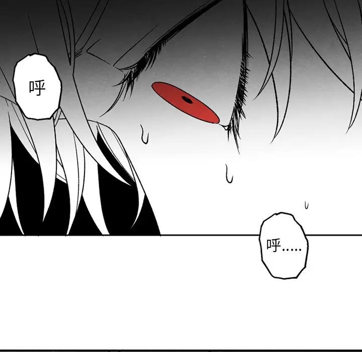 [韩国漫画] 墓志铭 BL,剧情向#[63P]-8