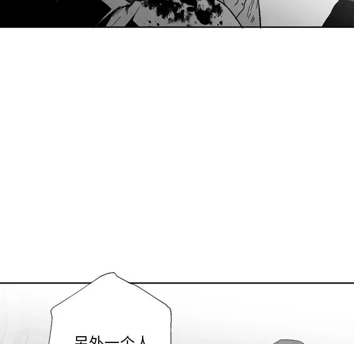 [韩国漫画] 墓志铭 BL,剧情向#[74P]-20