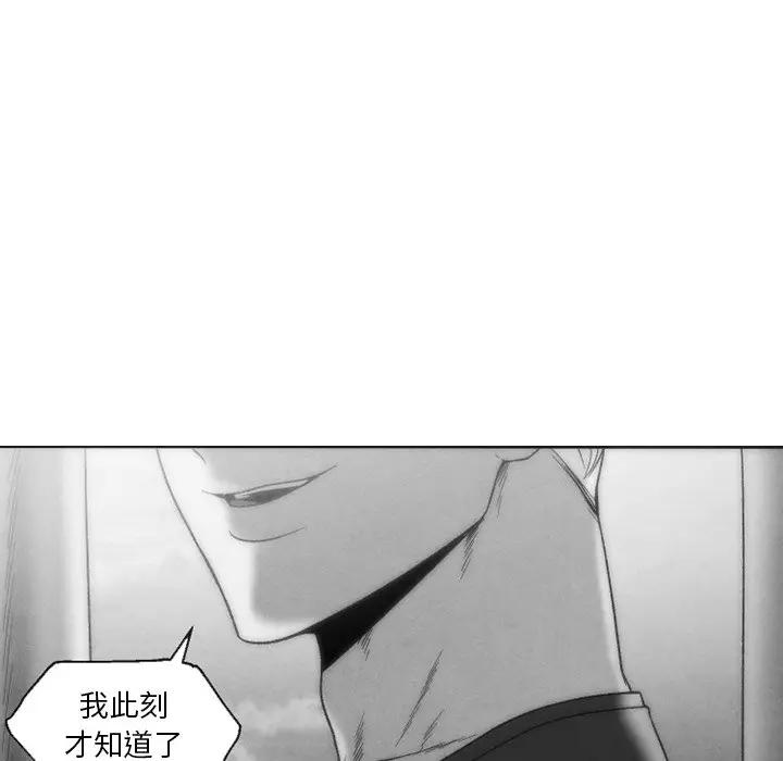 [韩国漫画] 墓志铭 BL,剧情向#[74P]-68
