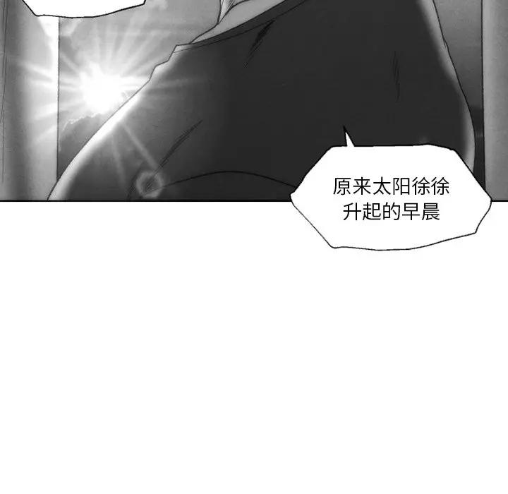 [韩国漫画] 墓志铭 BL,剧情向#[74P]-69