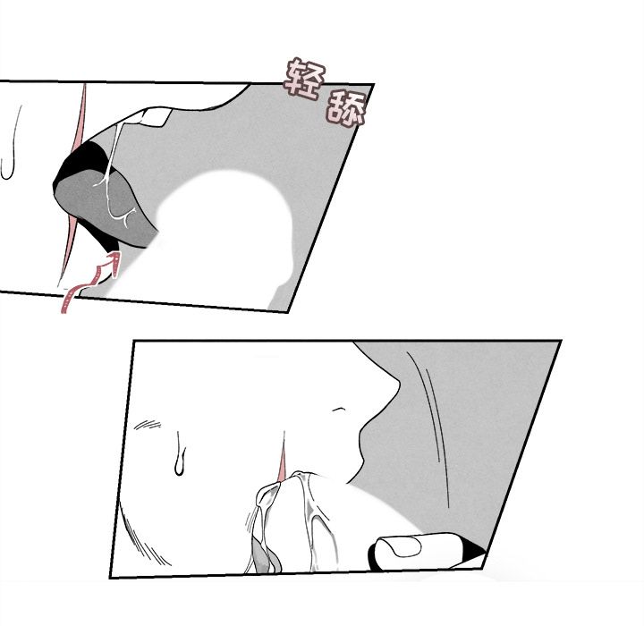 [韩国漫画] 墓志铭 BL,剧情向#[107P]-48